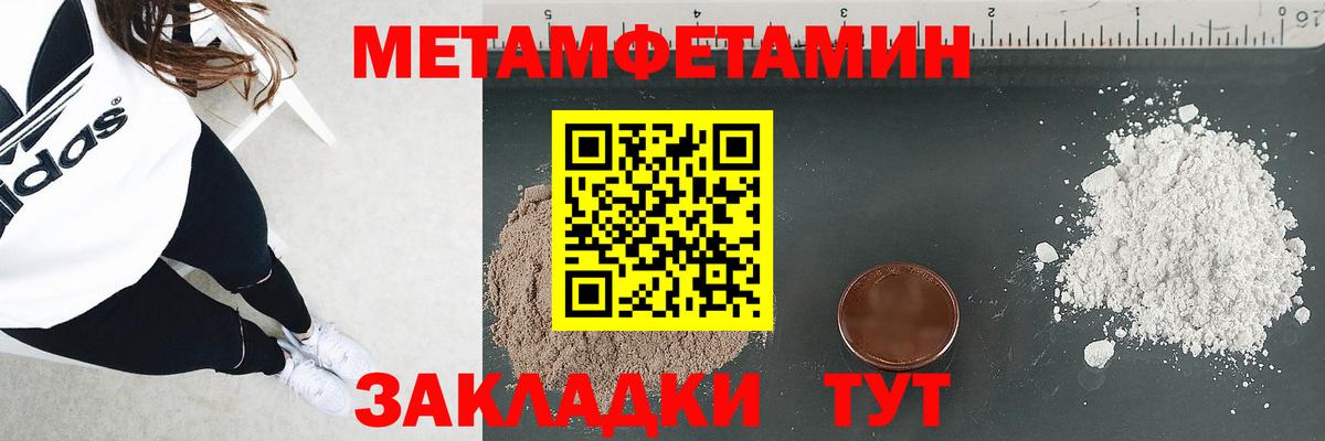 Амфетамин VHQ Наро-Фоминск