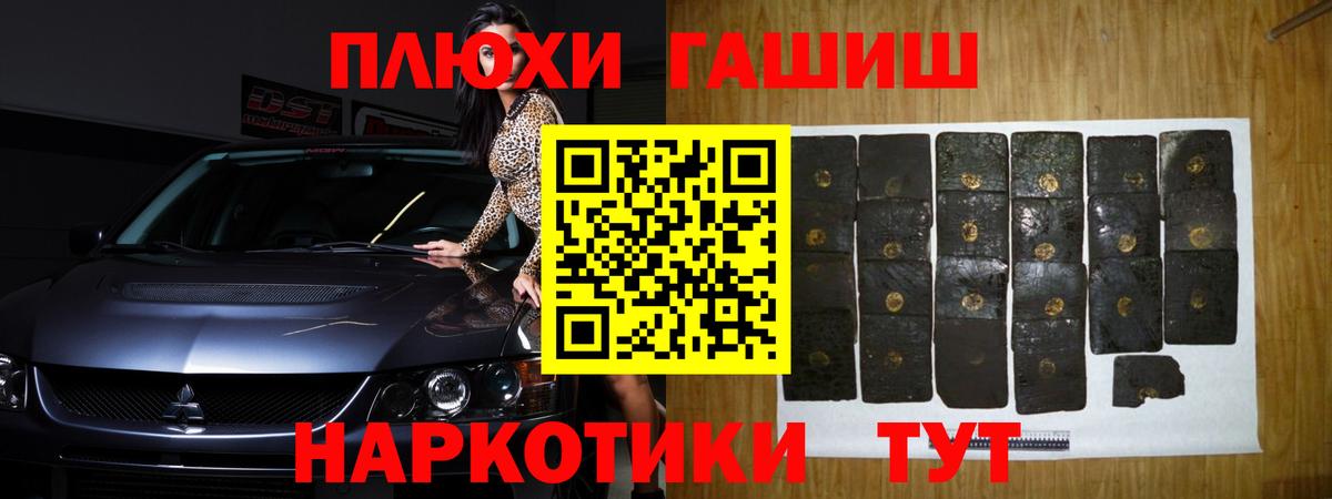 ГАШ ice o lator  Гашиш индика сатива  Вход с VPN  где найти наркотики  Наро-Фоминск 