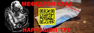 COCAINE Ставрополь