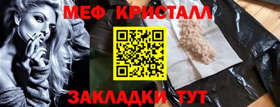 альфа пвп VHQ Старая Купавна