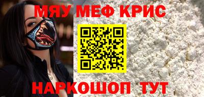COCAINE Ставрополь