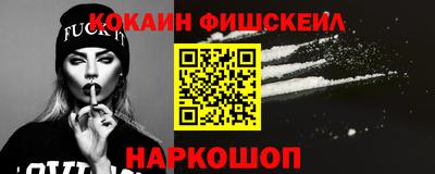 альфа пвп VHQ Старая Купавна