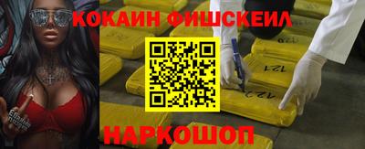 альфа пвп VHQ Старая Купавна