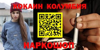 кокаин премиум Среднеуральск