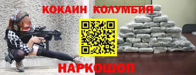 кокаин премиум Среднеуральск