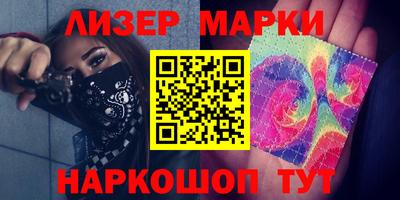 COCAINE Ставрополь