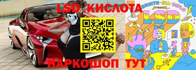 COCAINE Ставрополь