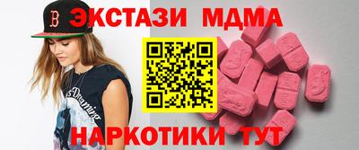 COCAINE Ставрополь