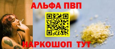 COCAINE Ставрополь
