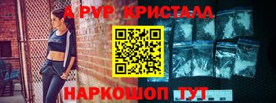 COCAINE Ставрополь
