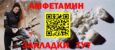 COCAINE Ставрополь