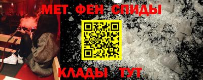альфа пвп VHQ Старая Купавна