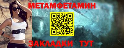 COCAINE Ставрополь