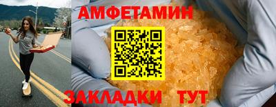 альфа пвп VHQ Старая Купавна