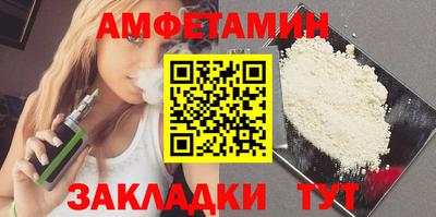 альфа пвп VHQ Старая Купавна