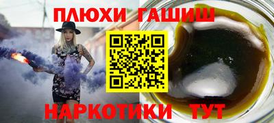 альфа пвп VHQ Старая Купавна
