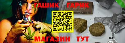 COCAINE Ставрополь