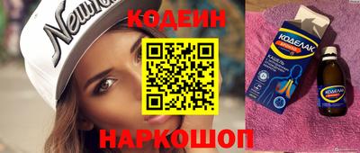 альфа пвп VHQ Старая Купавна