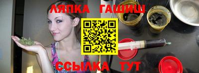 альфа пвп VHQ Старая Купавна