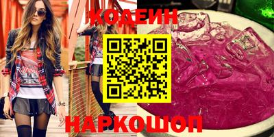 кокаин премиум Среднеуральск