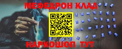 COCAINE Ставрополь