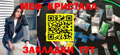 COCAINE Ставрополь