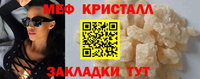 альфа пвп VHQ Старая Купавна