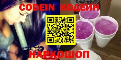 альфа пвп VHQ Старая Купавна