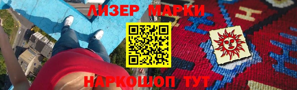 ЛСД экстази ecstasy  LSD-25 экстази ecstasy  Наро-Фоминск  Вход с VPN 