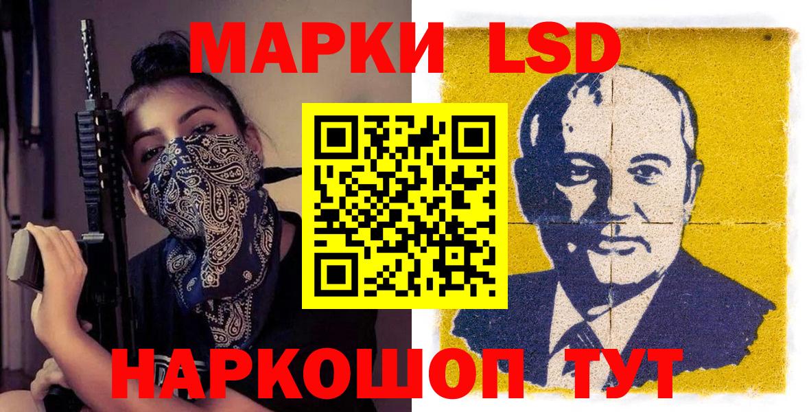 Марки N-bome 1,5мг  Вход с VPN  Наро-Фоминск  Марки N-bome 1,5мг 