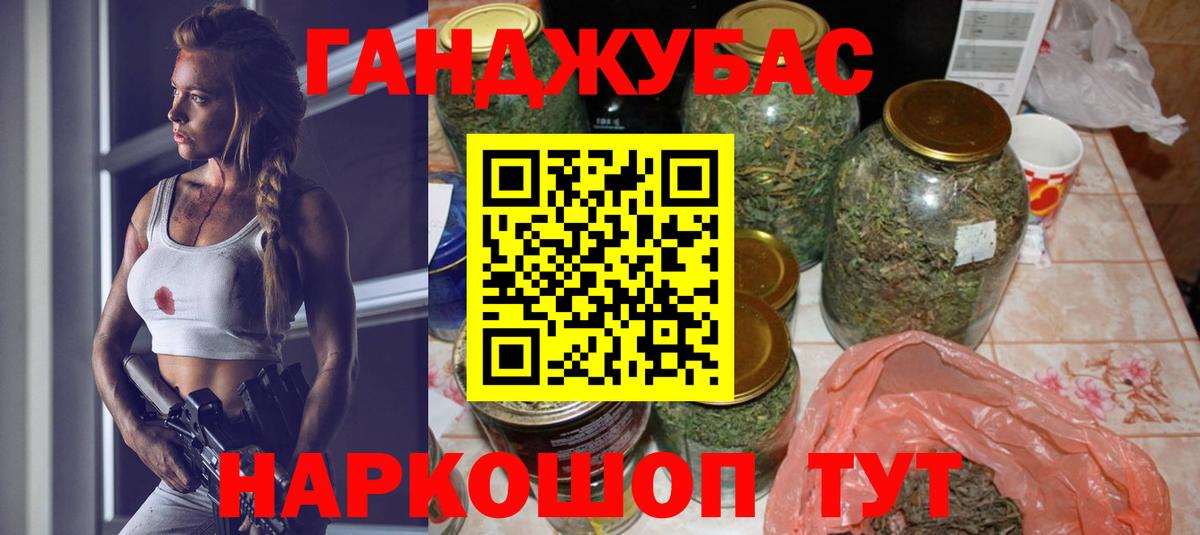 Бошки Шишки OG Kush Наро-Фоминск