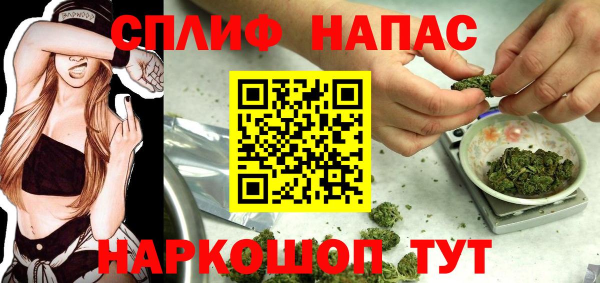 Бошки марихуана ГИДРОПОН  Шишки марихуана индика  Бошки Шишки индика  Вход с VPN  Наро-Фоминск 